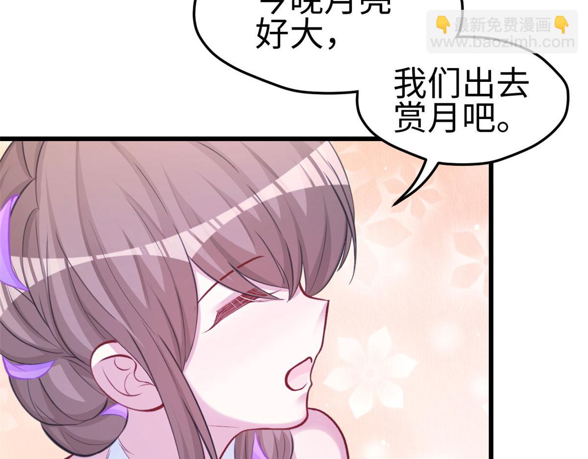 308(1/2)-第316话