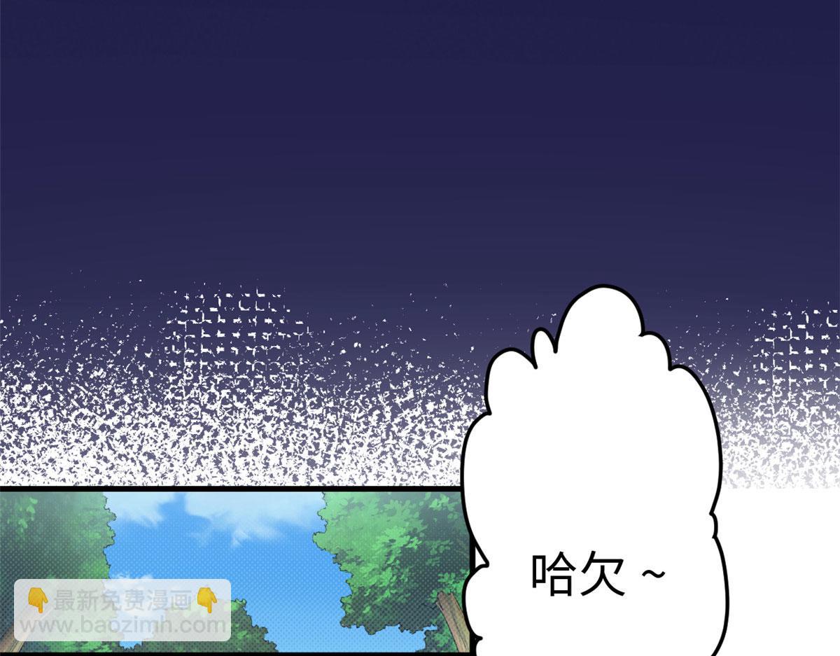 310(1/2)-第318话