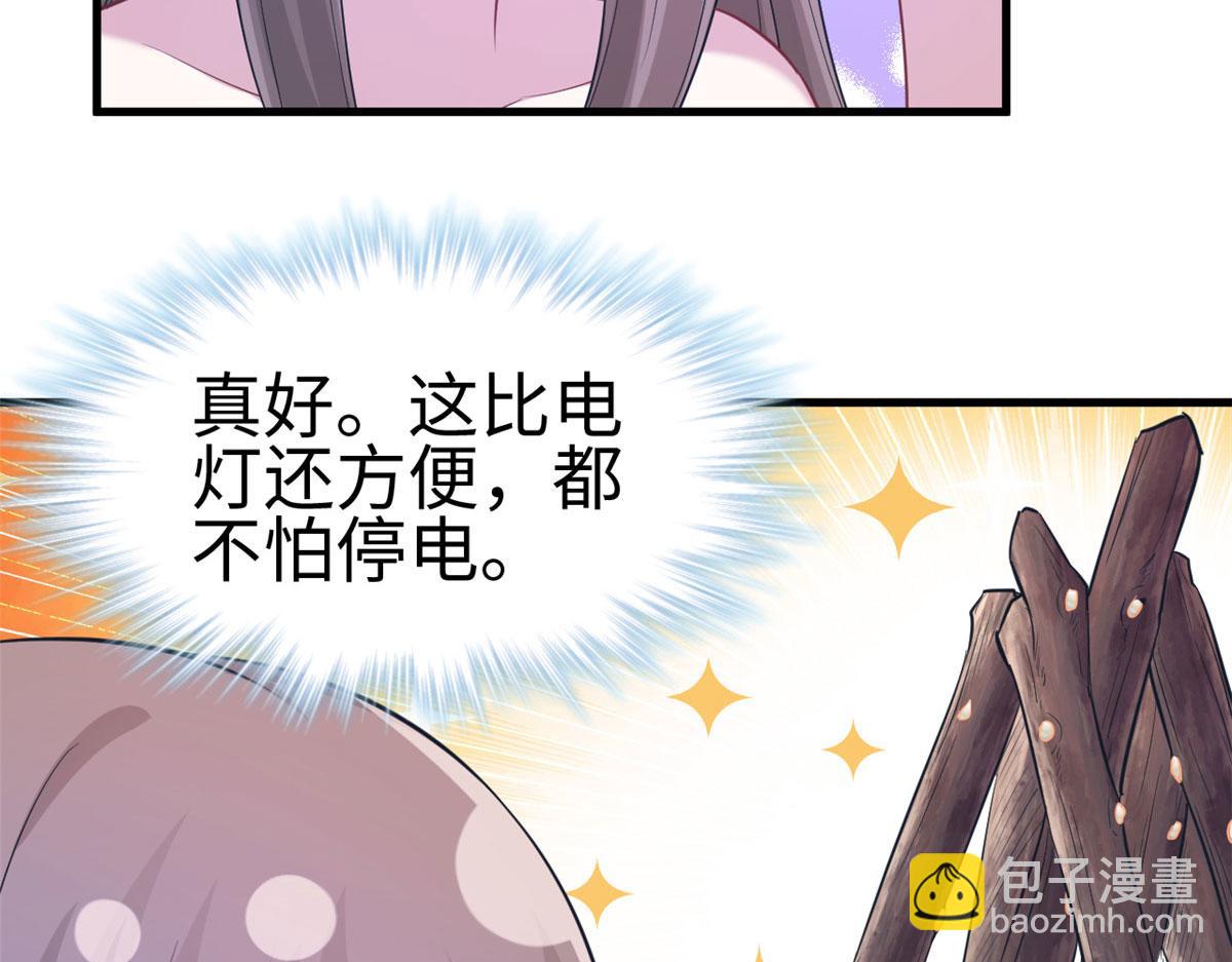 310(1/2)-第318话