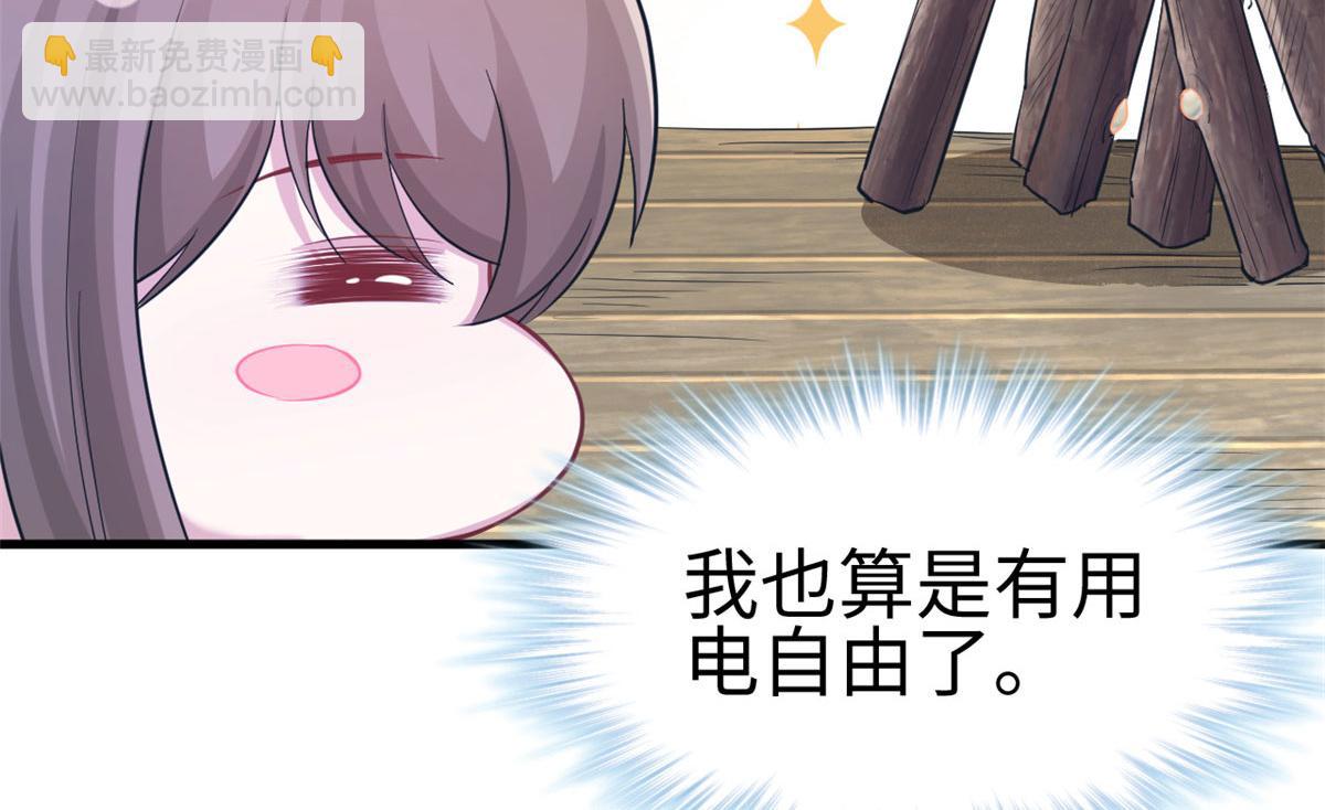 310(1/2)-第318话