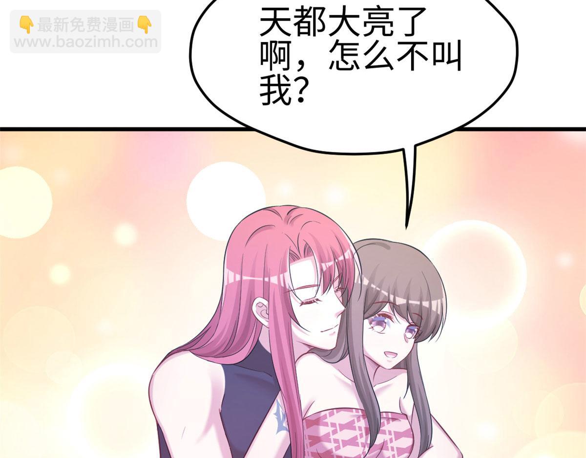310(1/2)-第318话