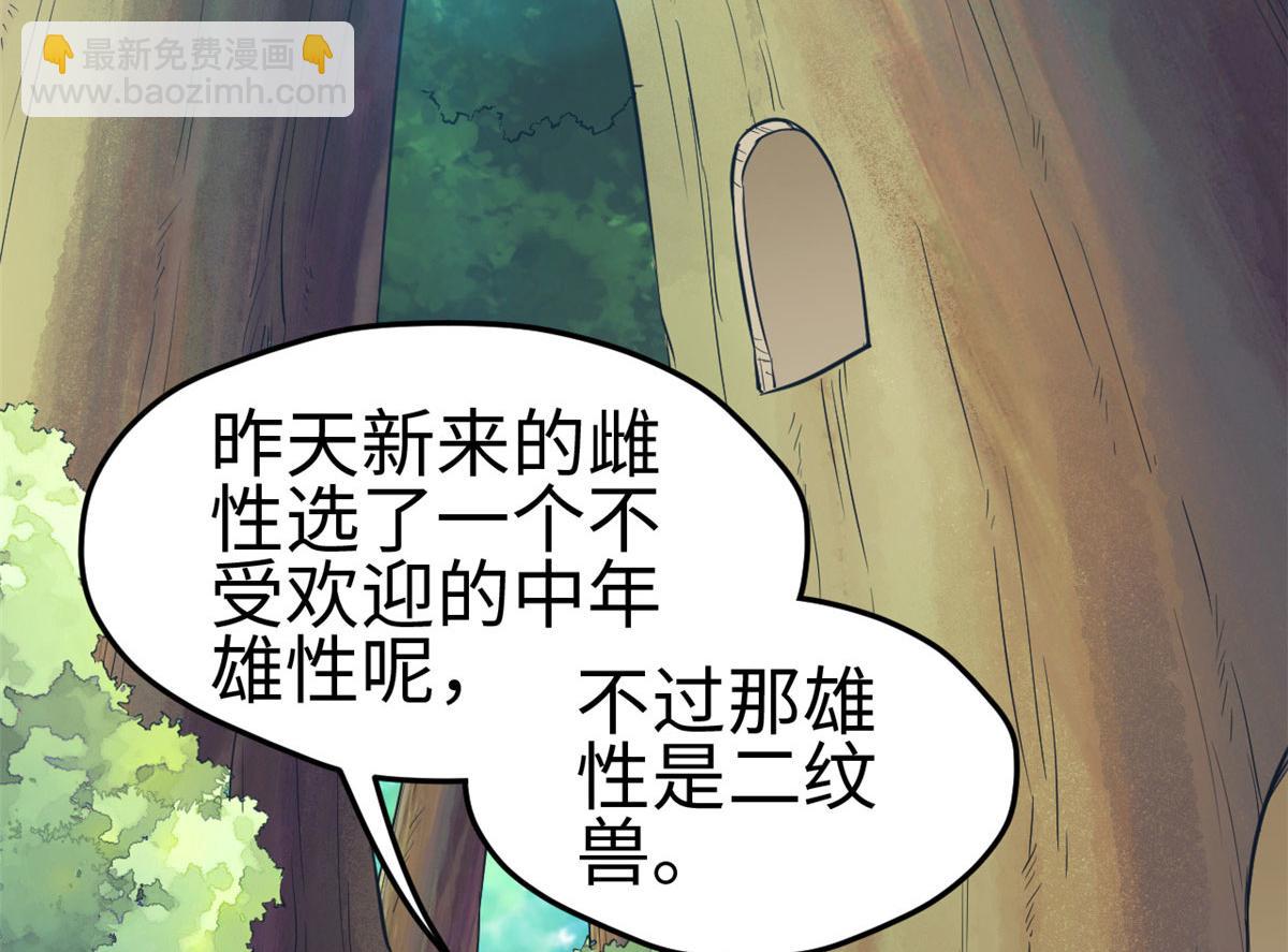 310(1/2)-第318话