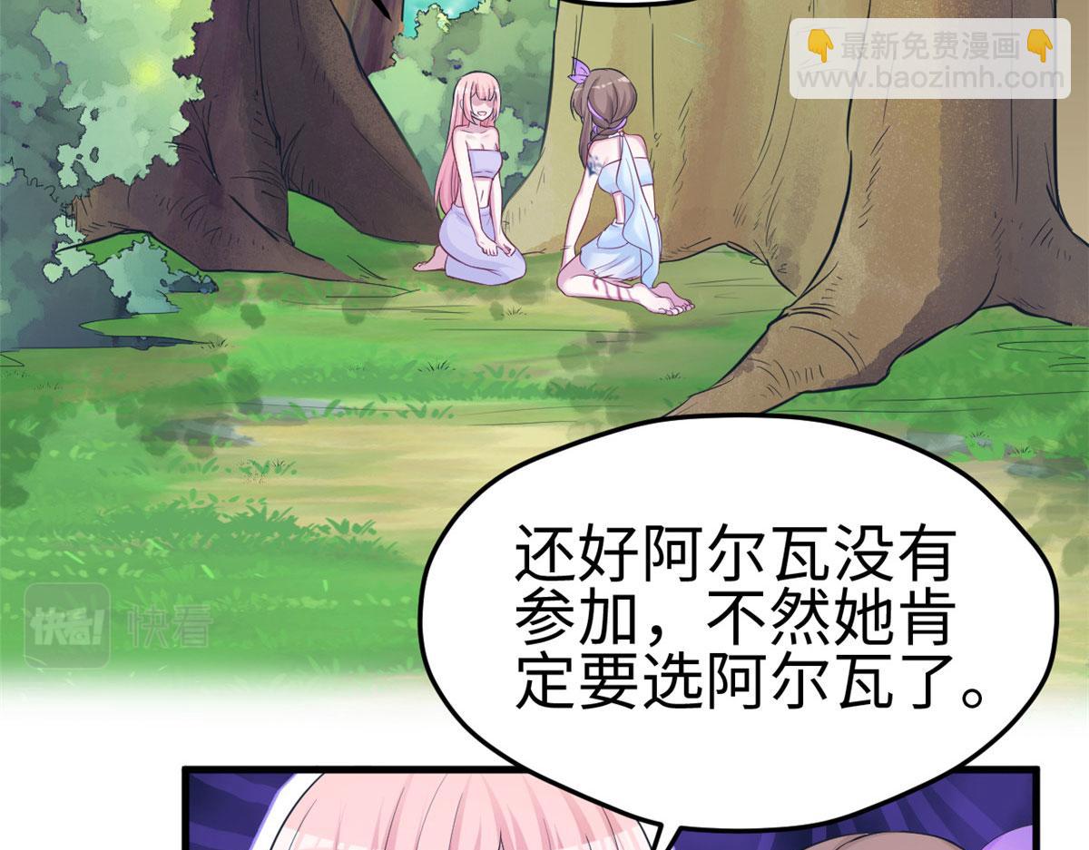 310(1/2)-第318话
