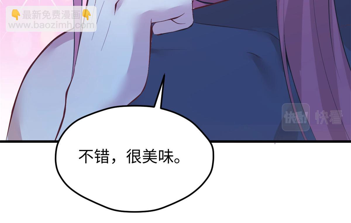 312(1/3)-第320话