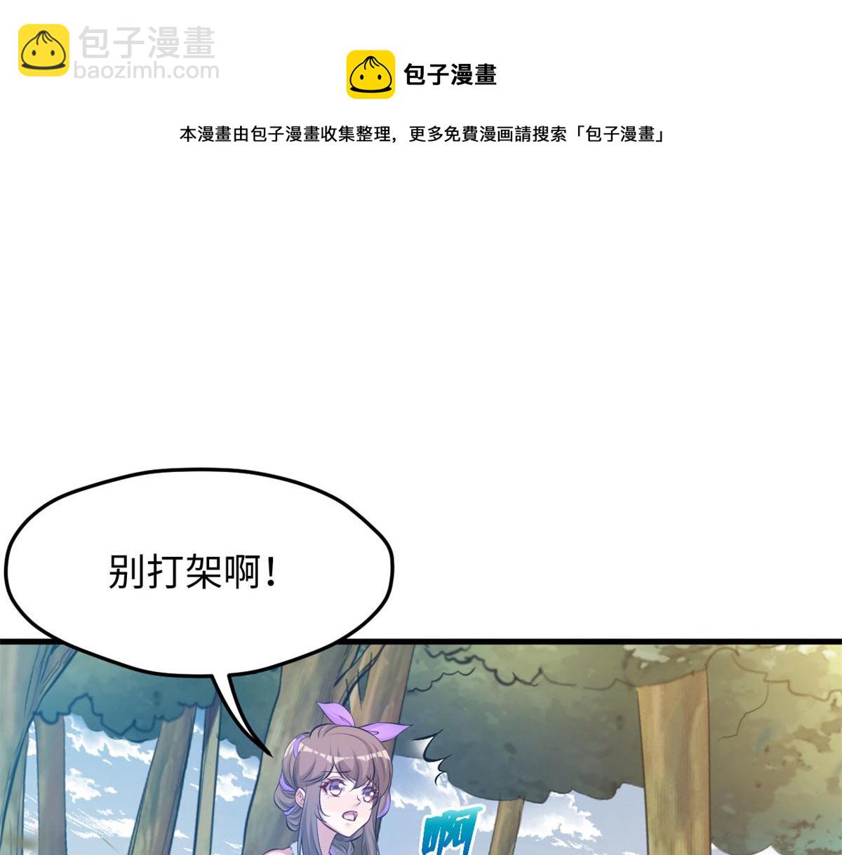 314(1/3)-第322话