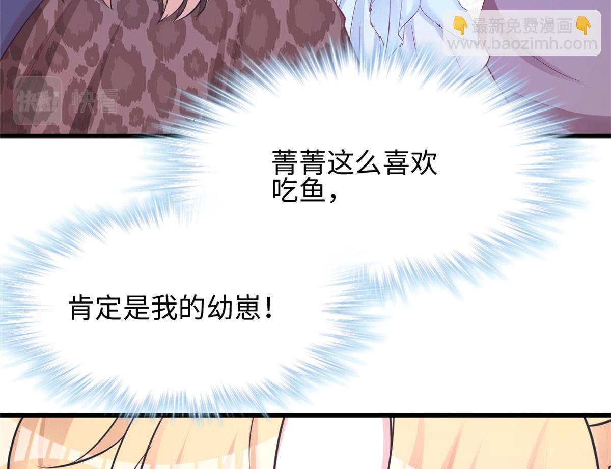316(1/3)-第324话