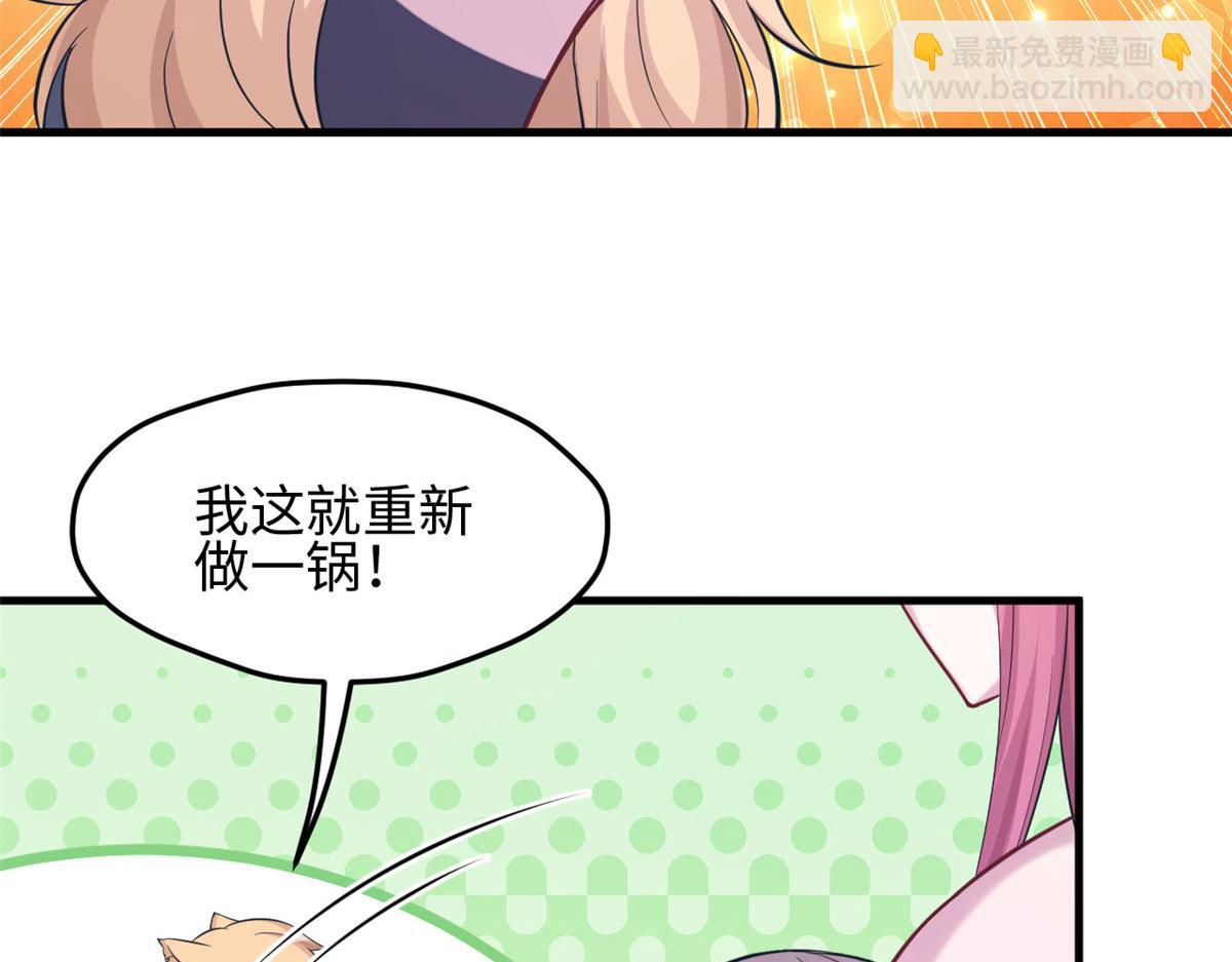 316(1/3)-第324话