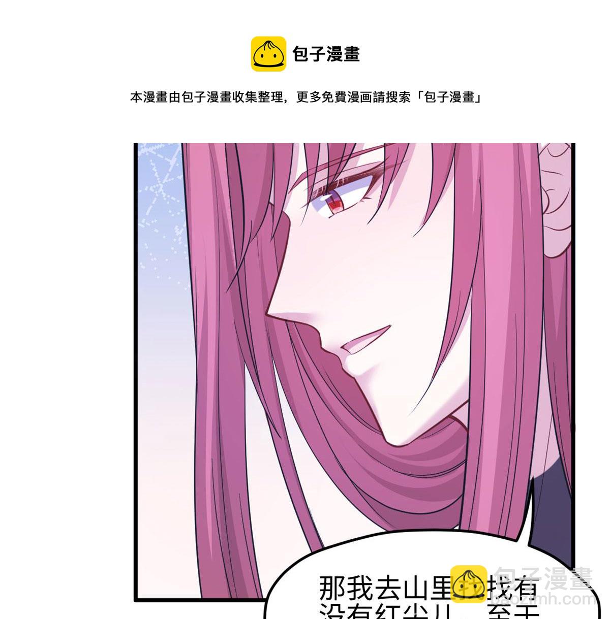 316(1/3)-第324话