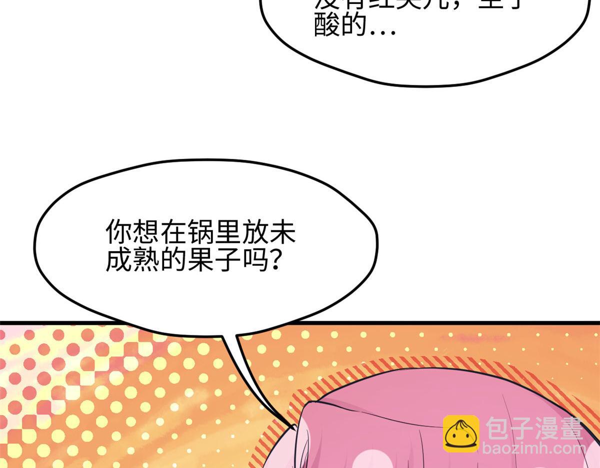 316(1/3)-第324话