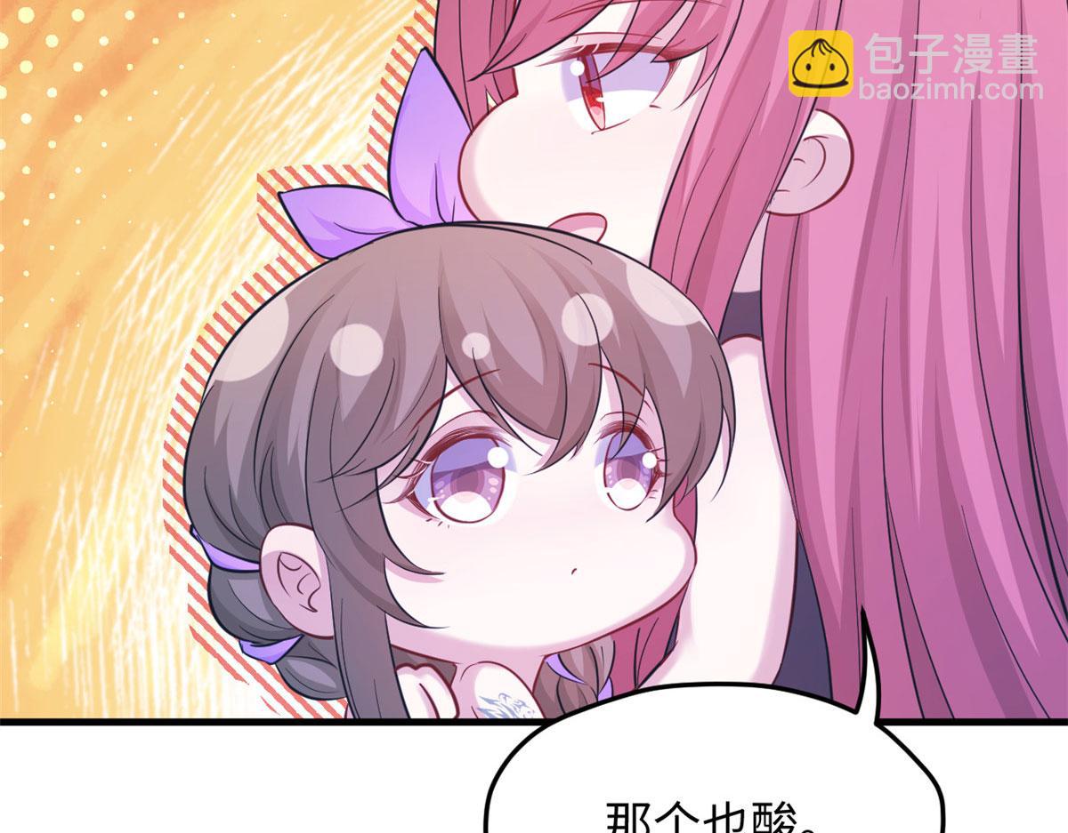 316(1/3)-第324话