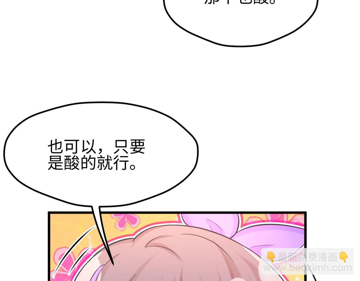 316(1/3)-第324话