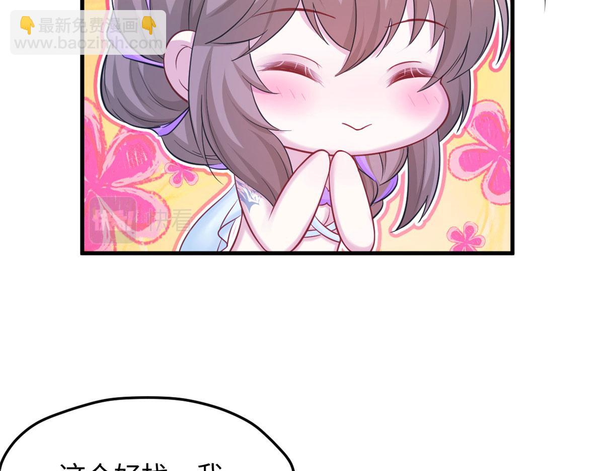316(1/3)-第324话