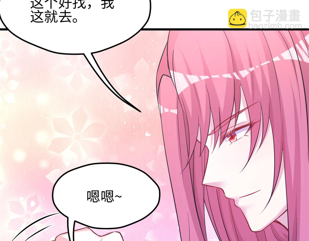 316(1/3)-第324话