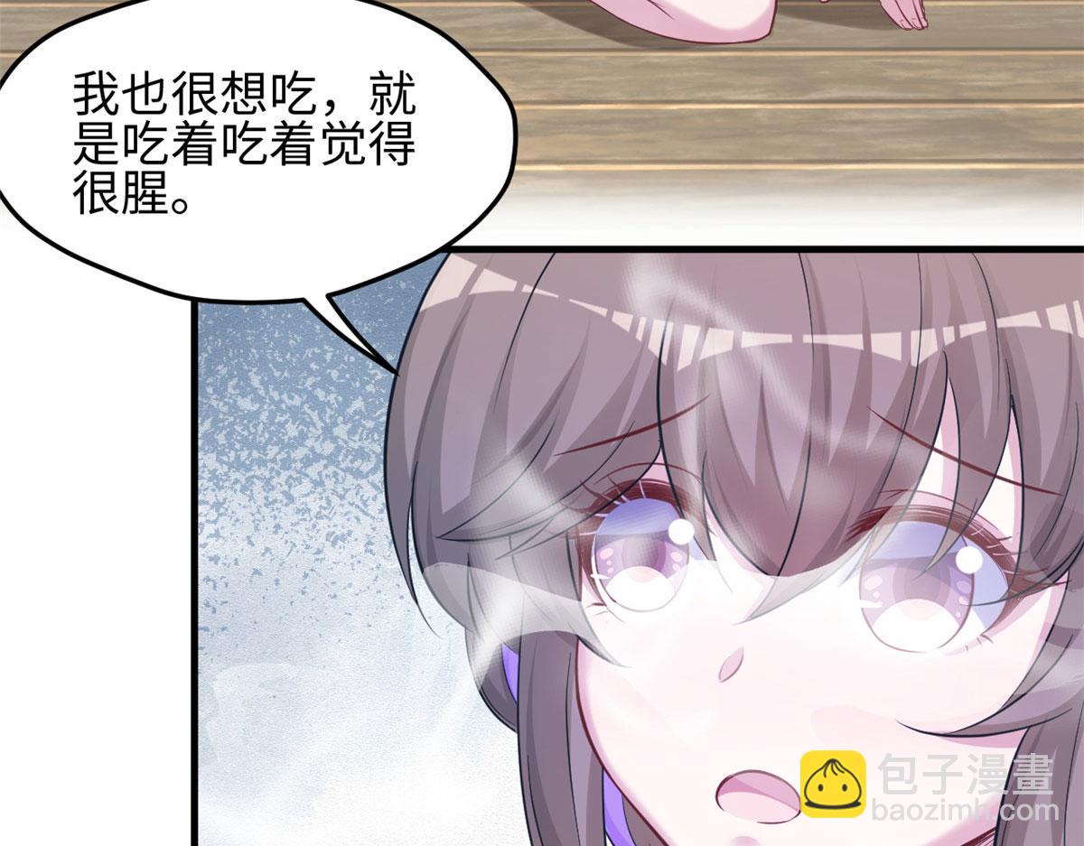 316(1/3)-第324话