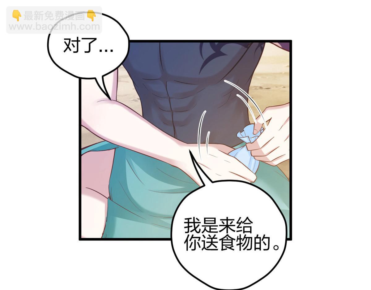 318(1/2)-第326话