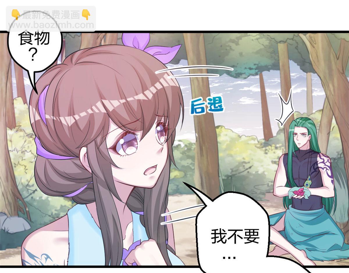 318(1/2)-第326话
