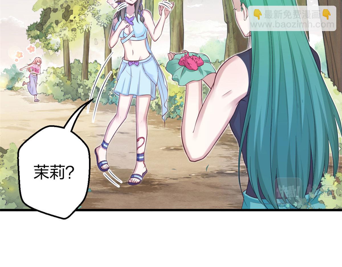 318(1/2)-第326话