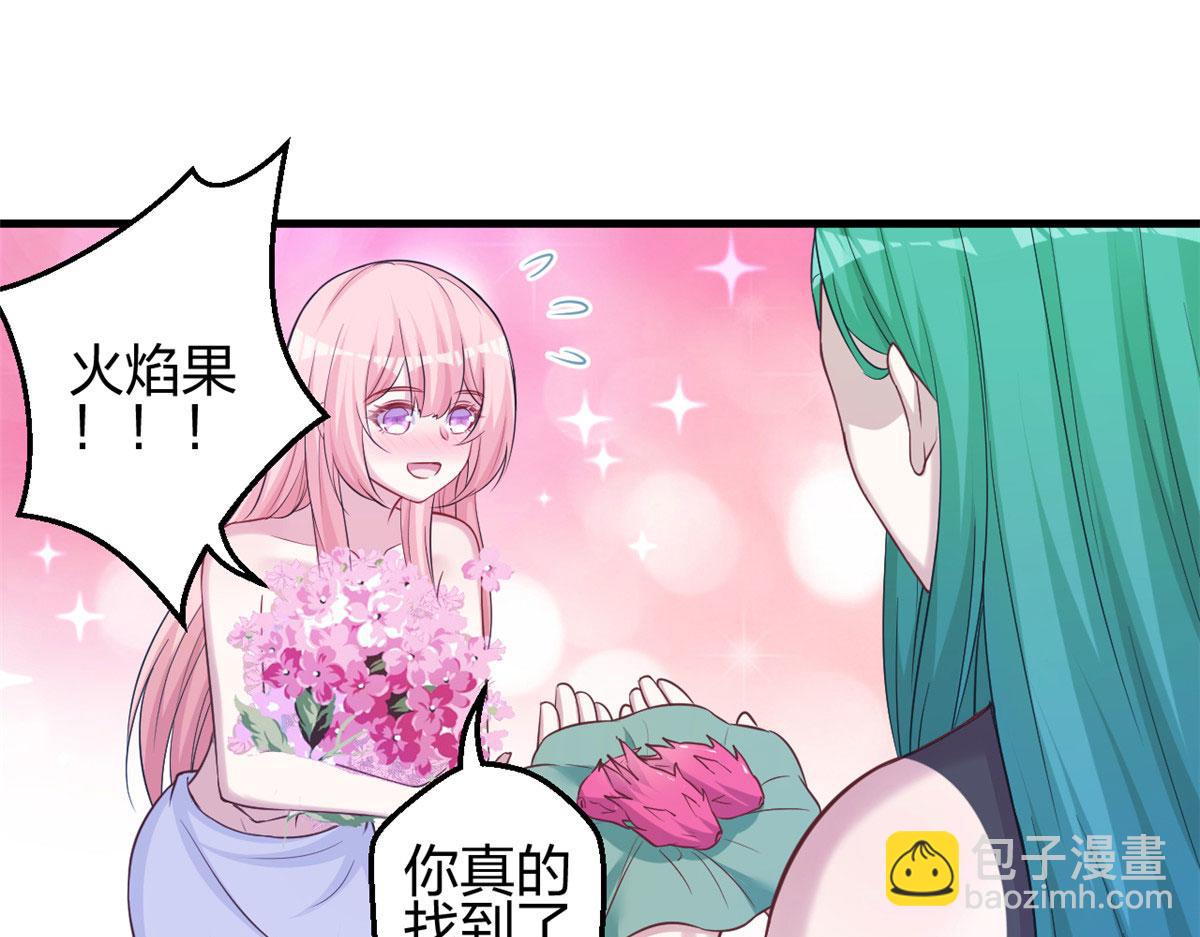 318(1/2)-第326话