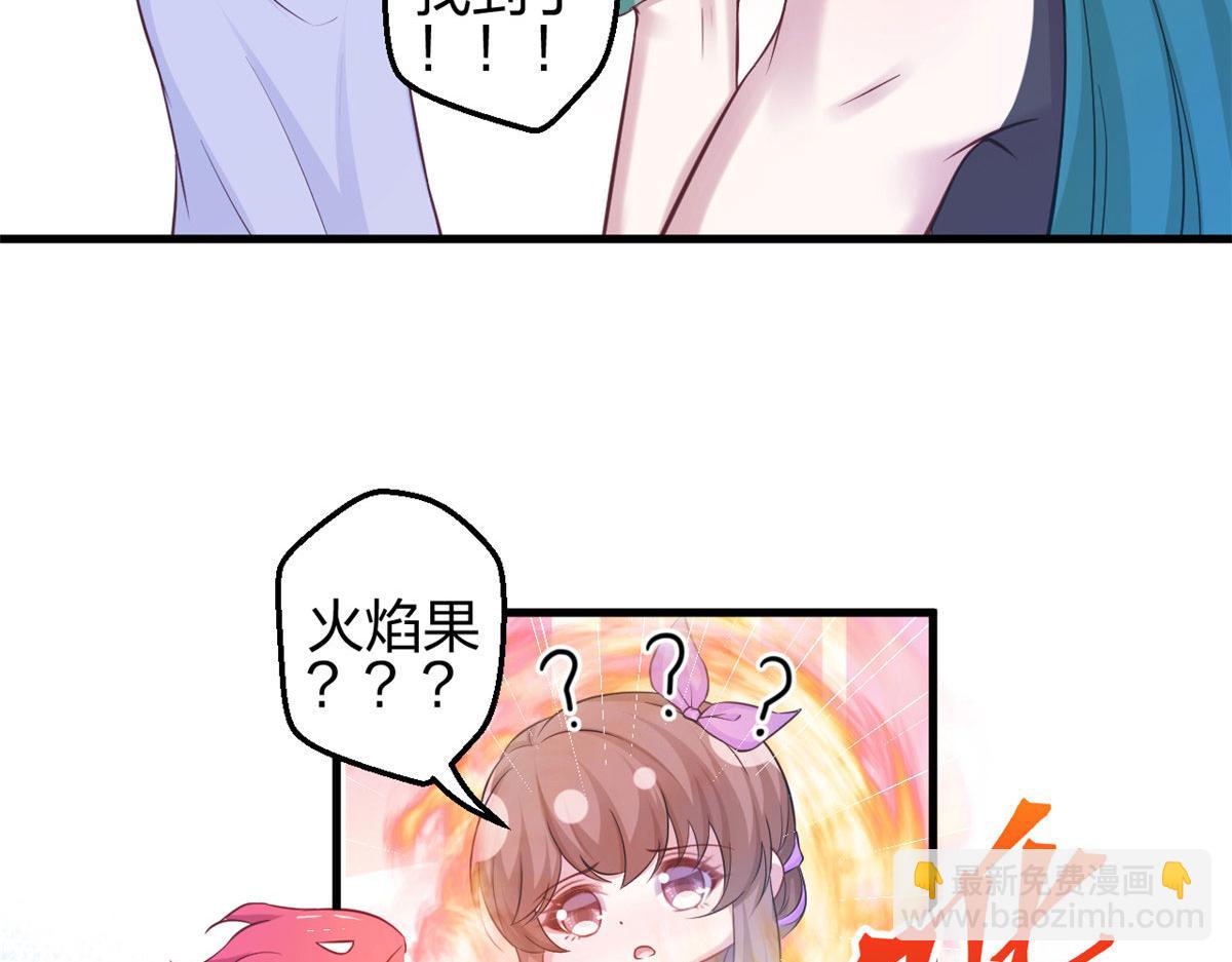 318(1/2)-第326话
