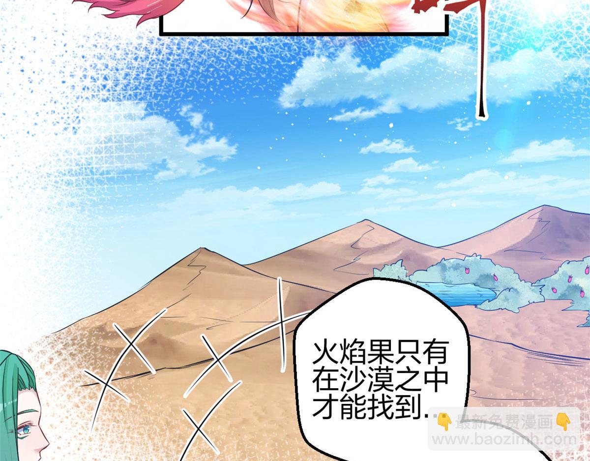 318(1/2)-第326话