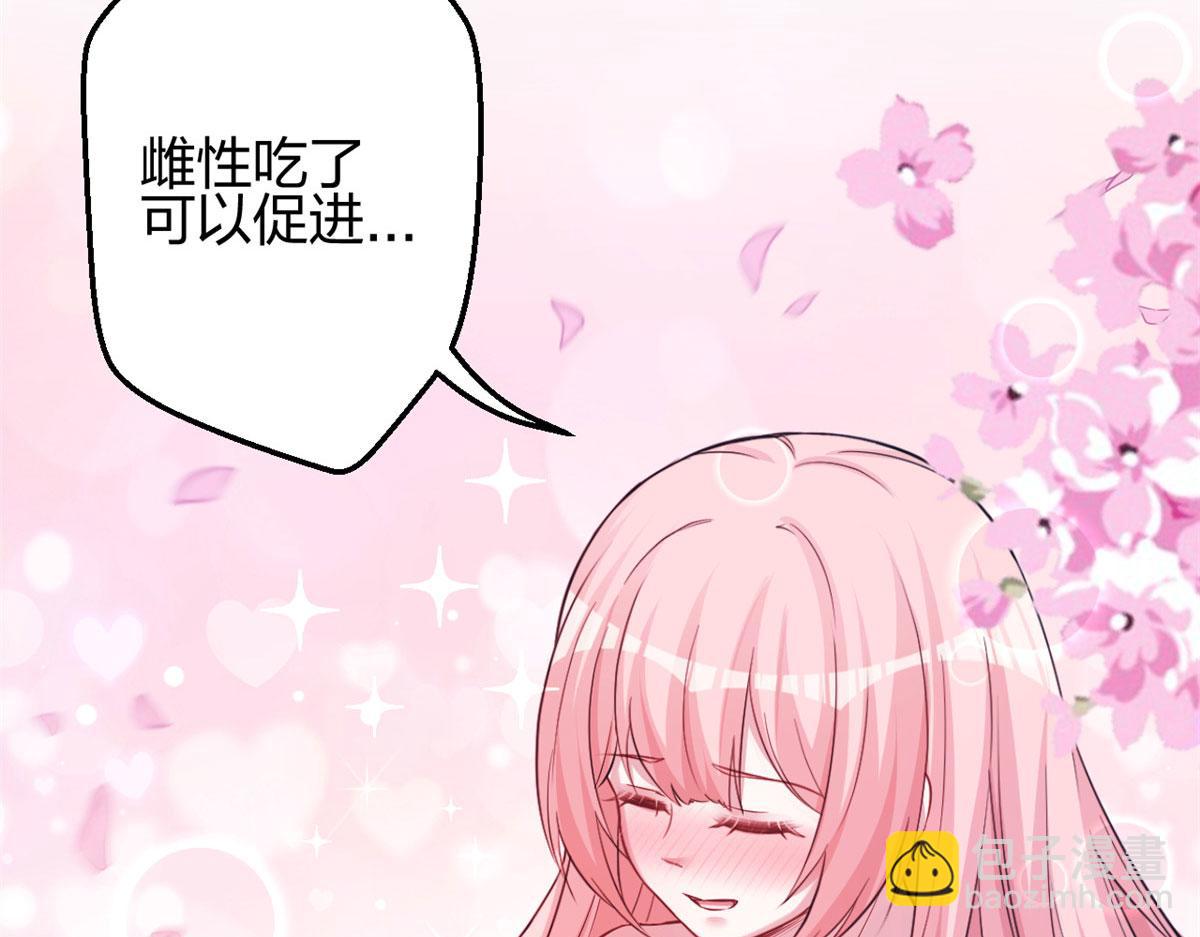 318(1/2)-第326话