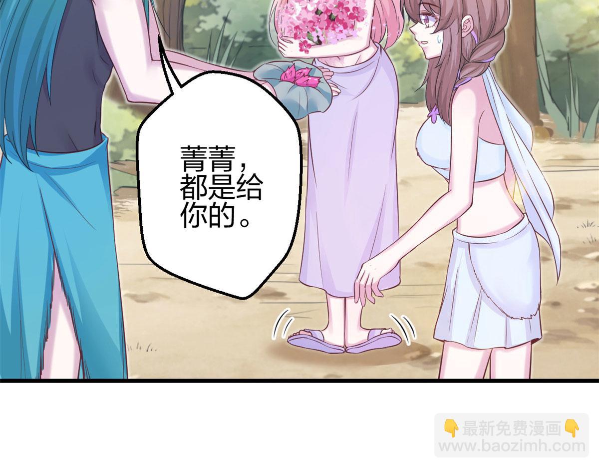 318(1/2)-第326话