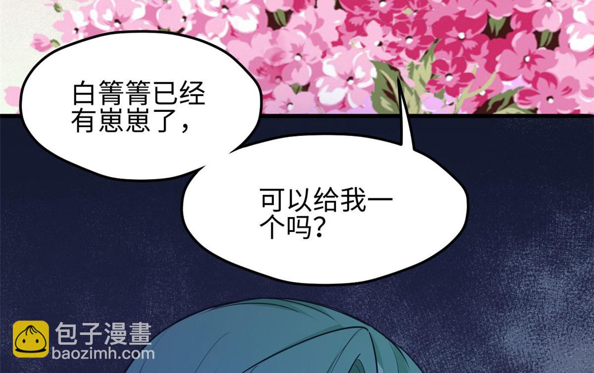 318(1/2)-第326话
