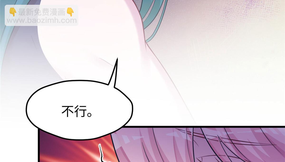 318(1/2)-第326话