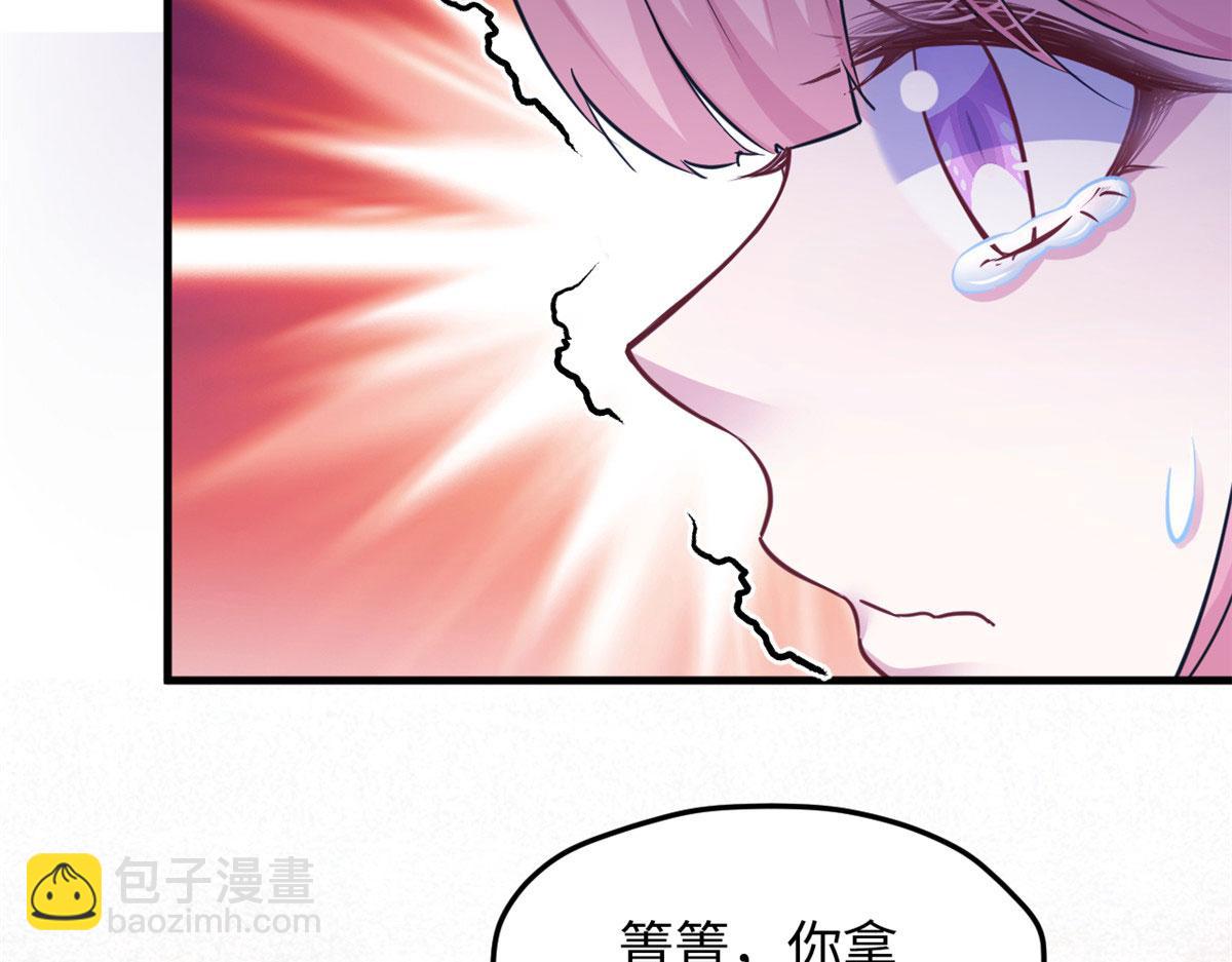 318(1/2)-第326话