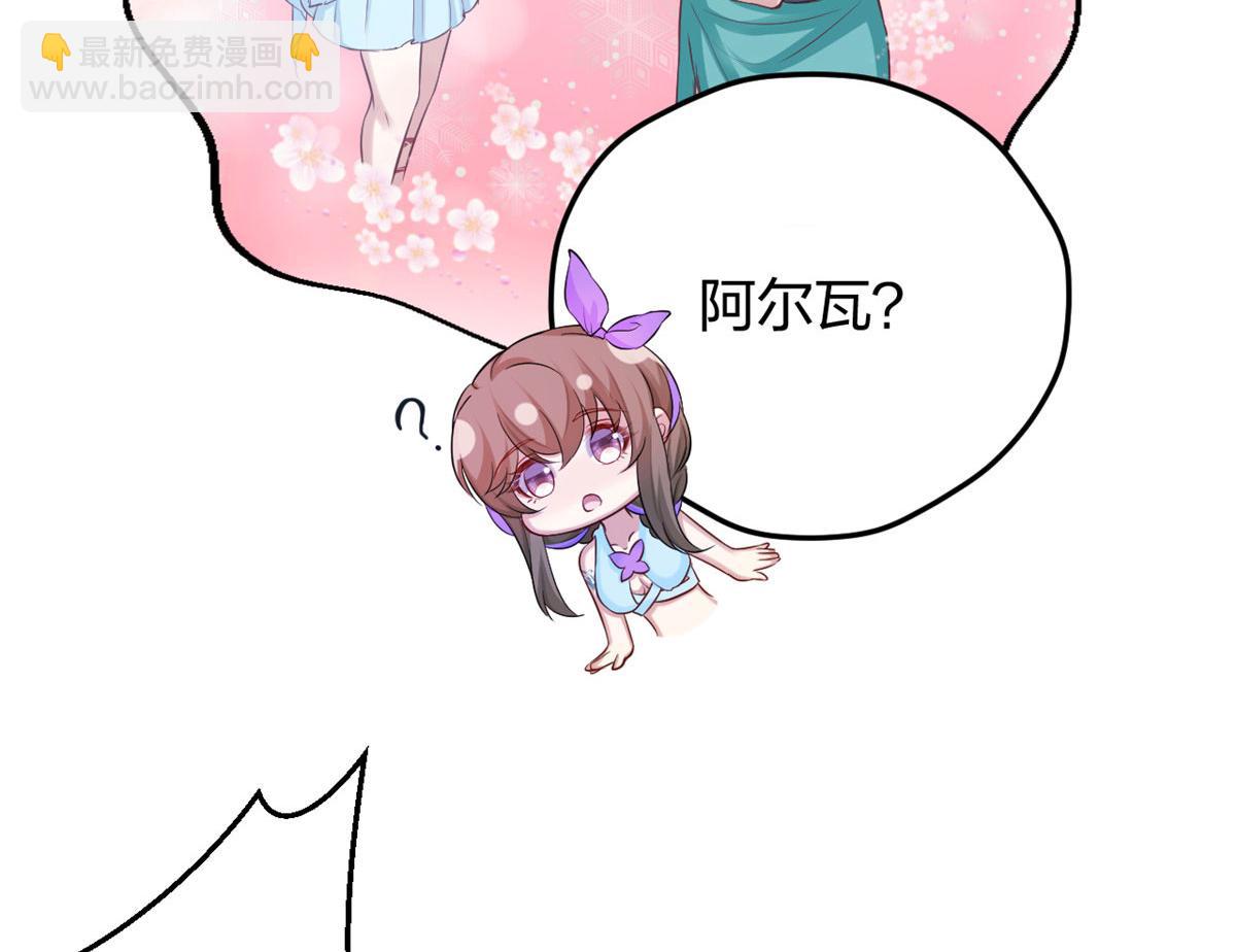 318(1/2)-第326话