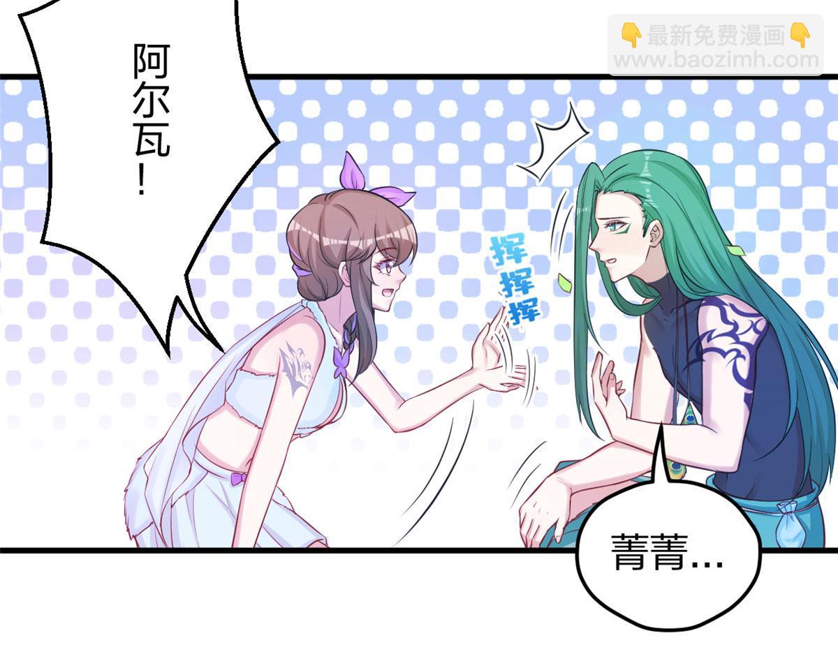 318(1/2)-第326话