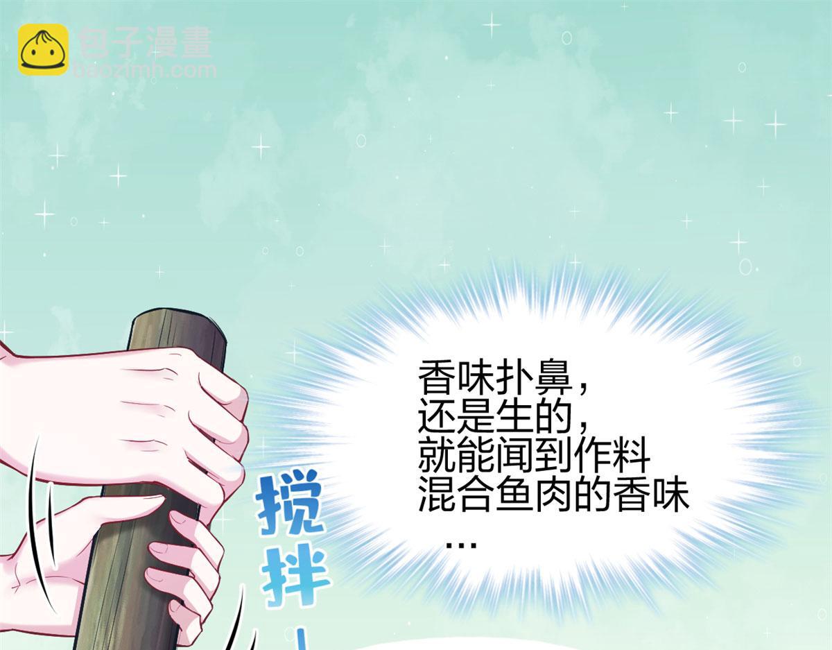 320(1/3)-第328话