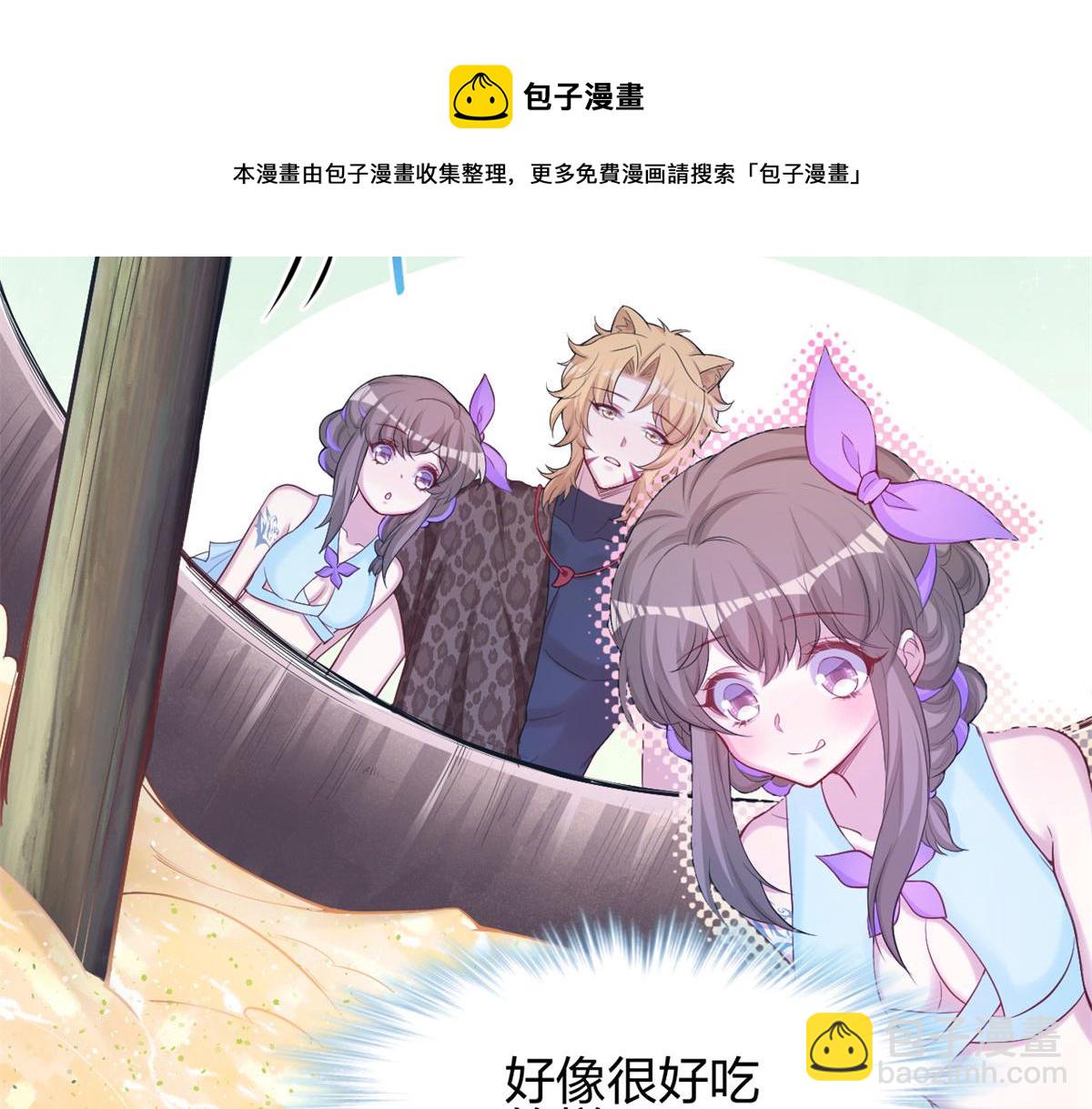 320(1/3)-第328话