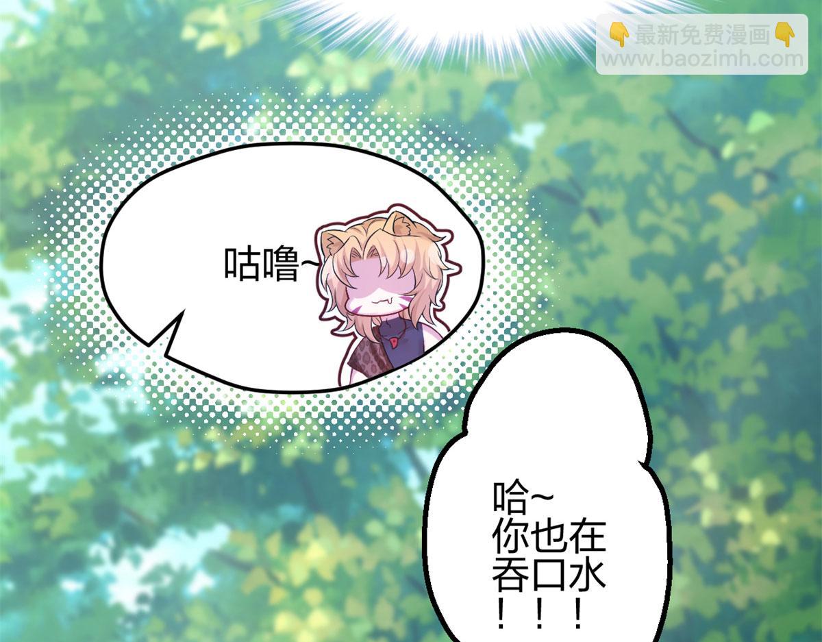 320(1/3)-第328话