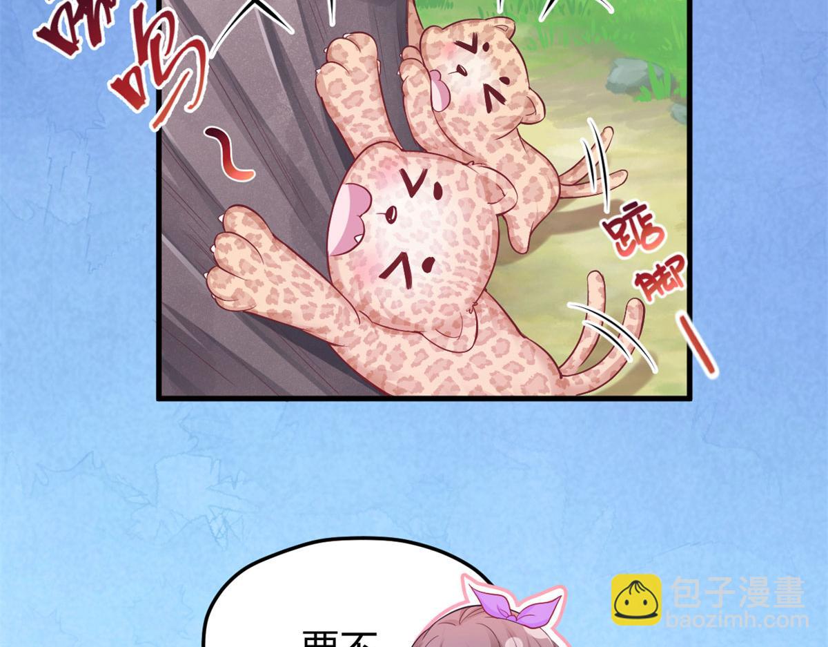320(1/3)-第328话
