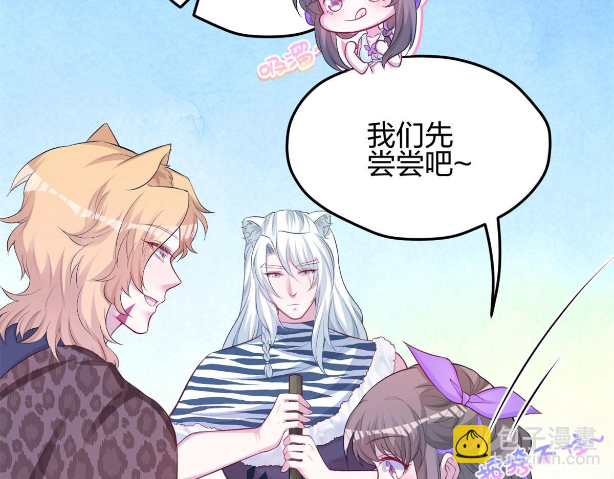 320(1/3)-第328话
