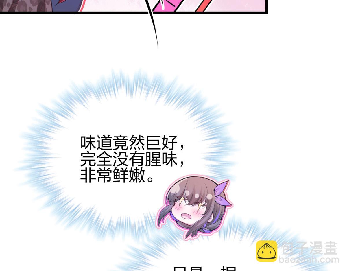 320(1/3)-第328话