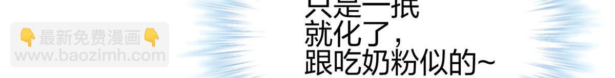 320(1/3)-第328话