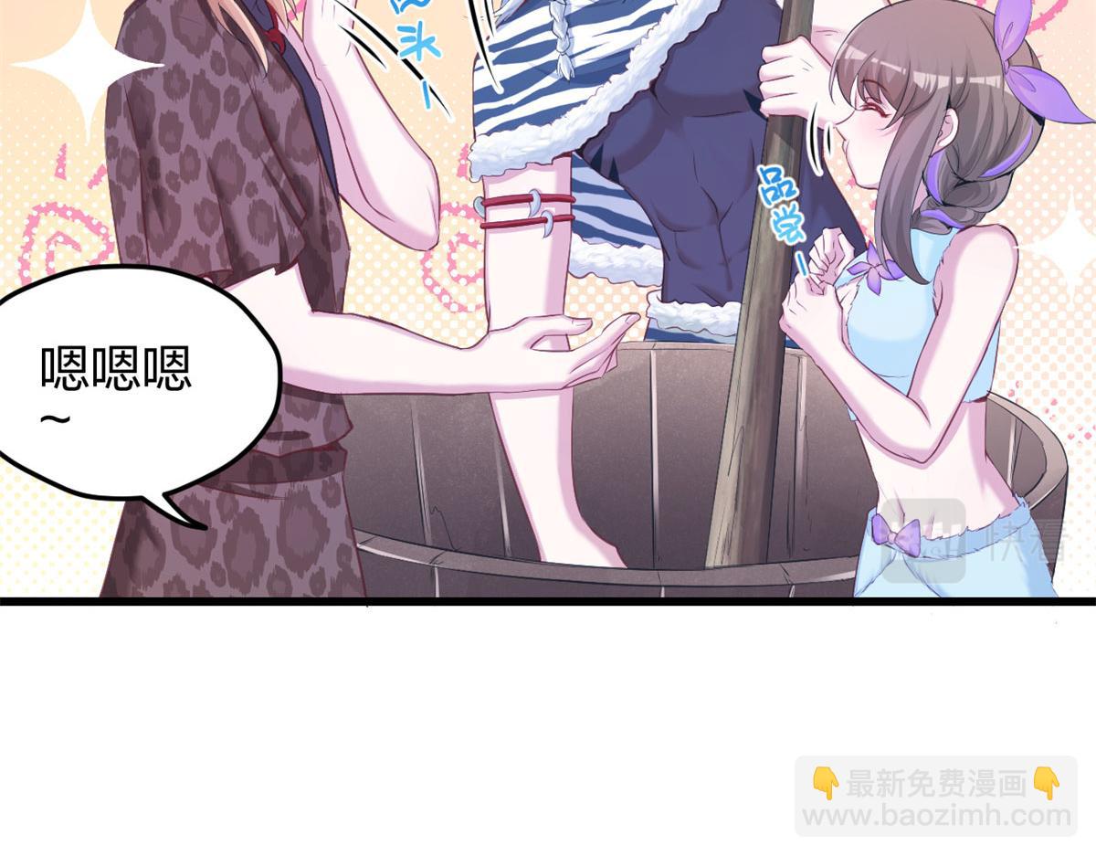 320(1/3)-第328话