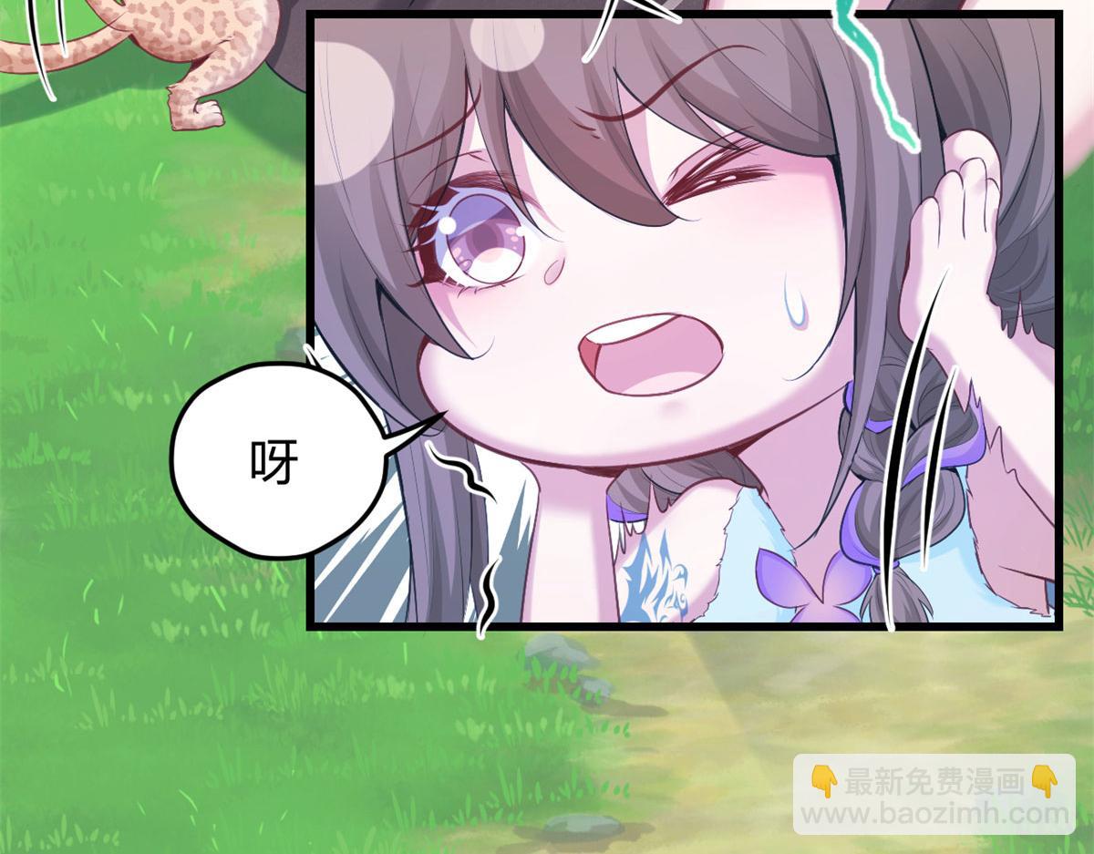 320(1/3)-第328话