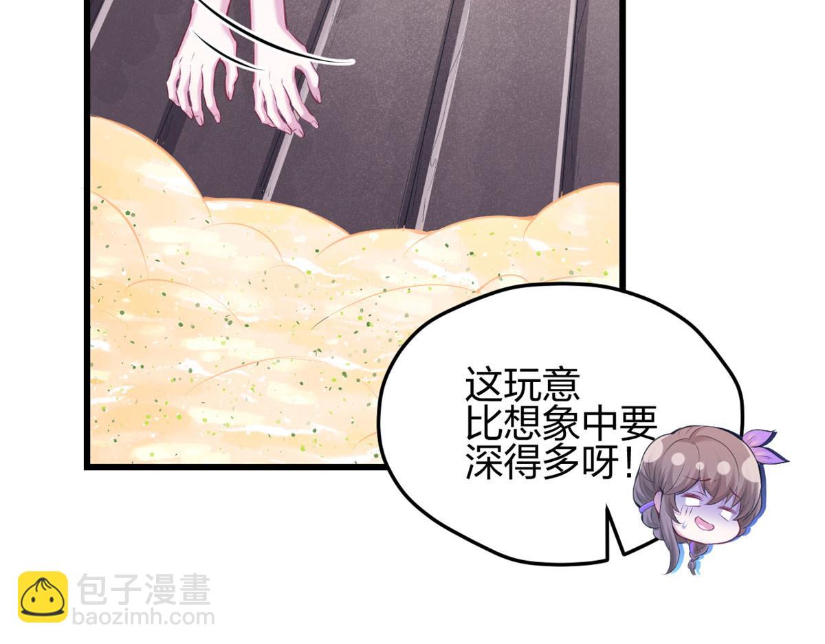 320(1/3)-第328话