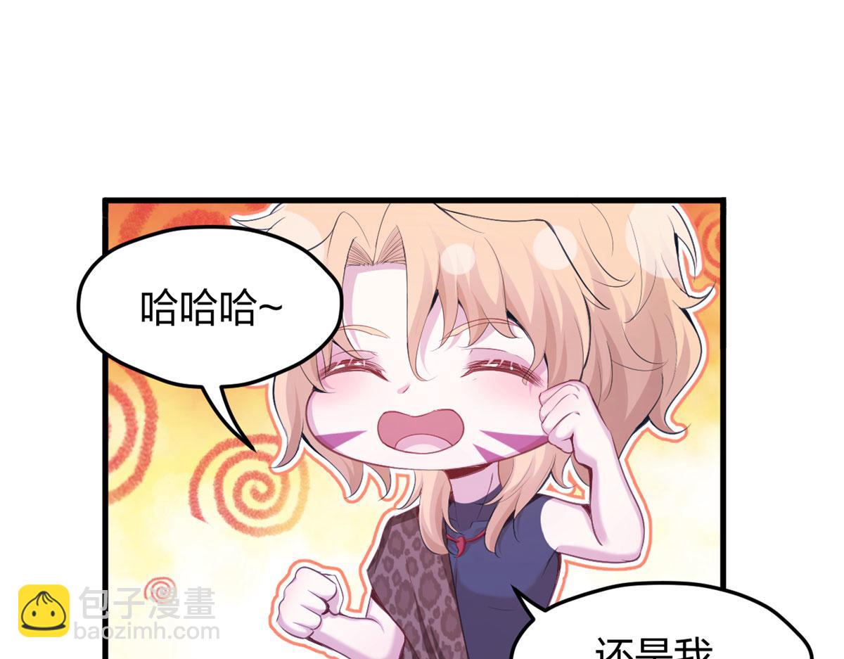 320(1/3)-第328话