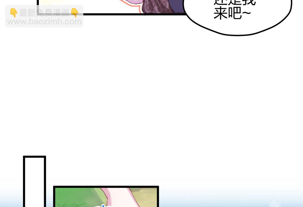 320(1/3)-第328话