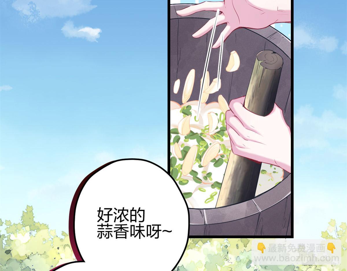 320(1/3)-第328话