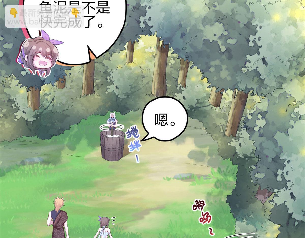 320(1/3)-第328话