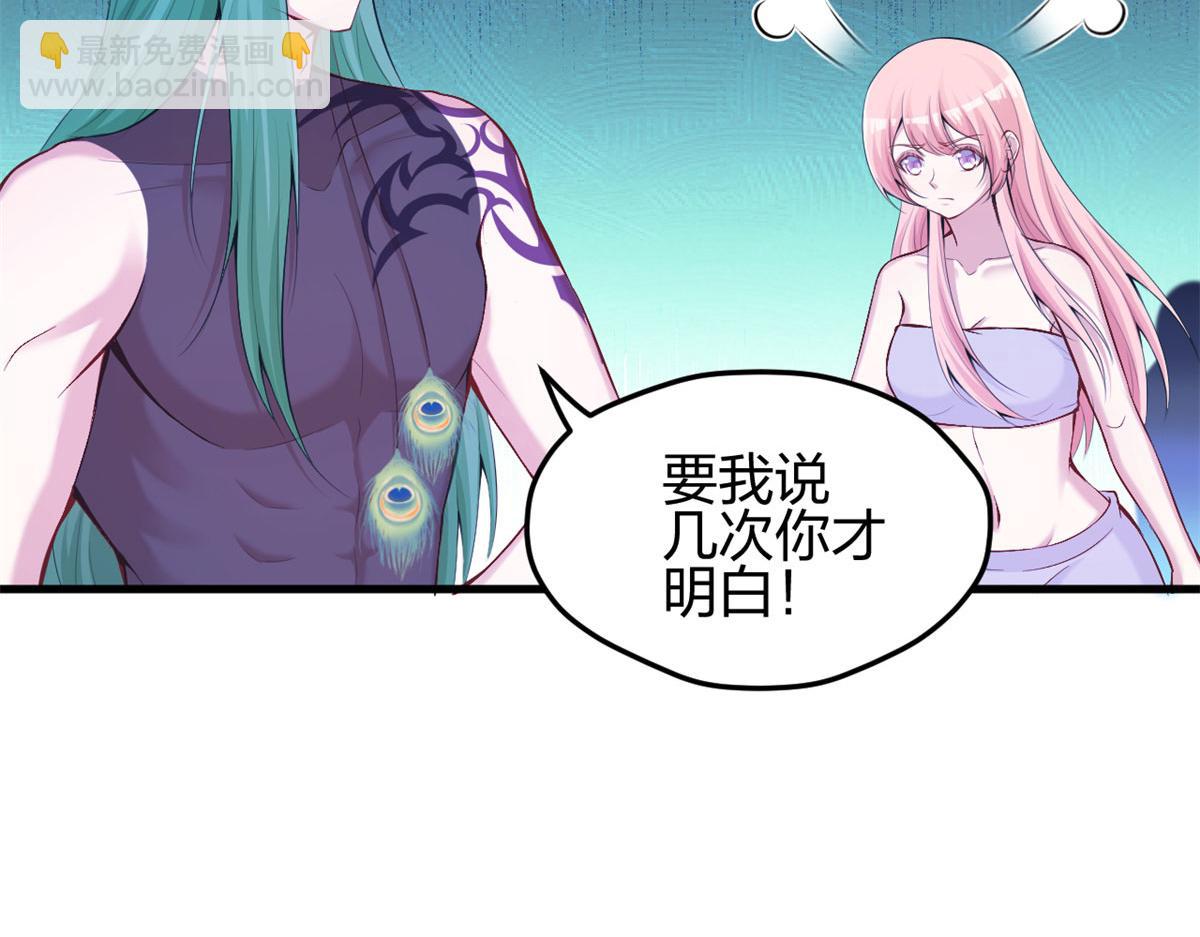 322(1/3)-第330话