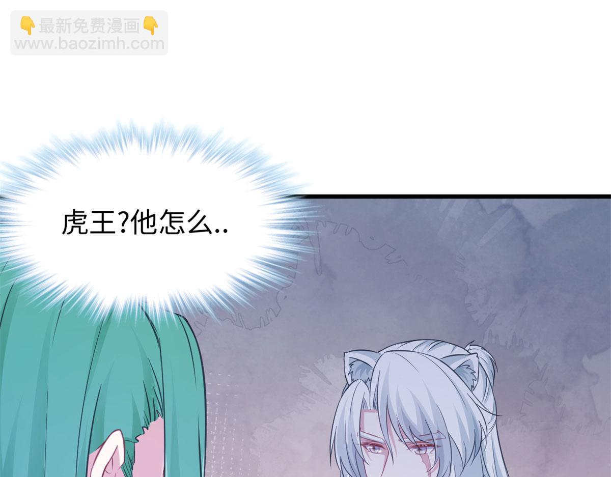 322(1/3)-第330话