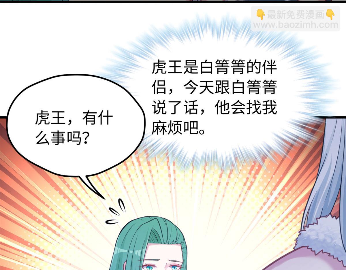 322(1/3)-第330话