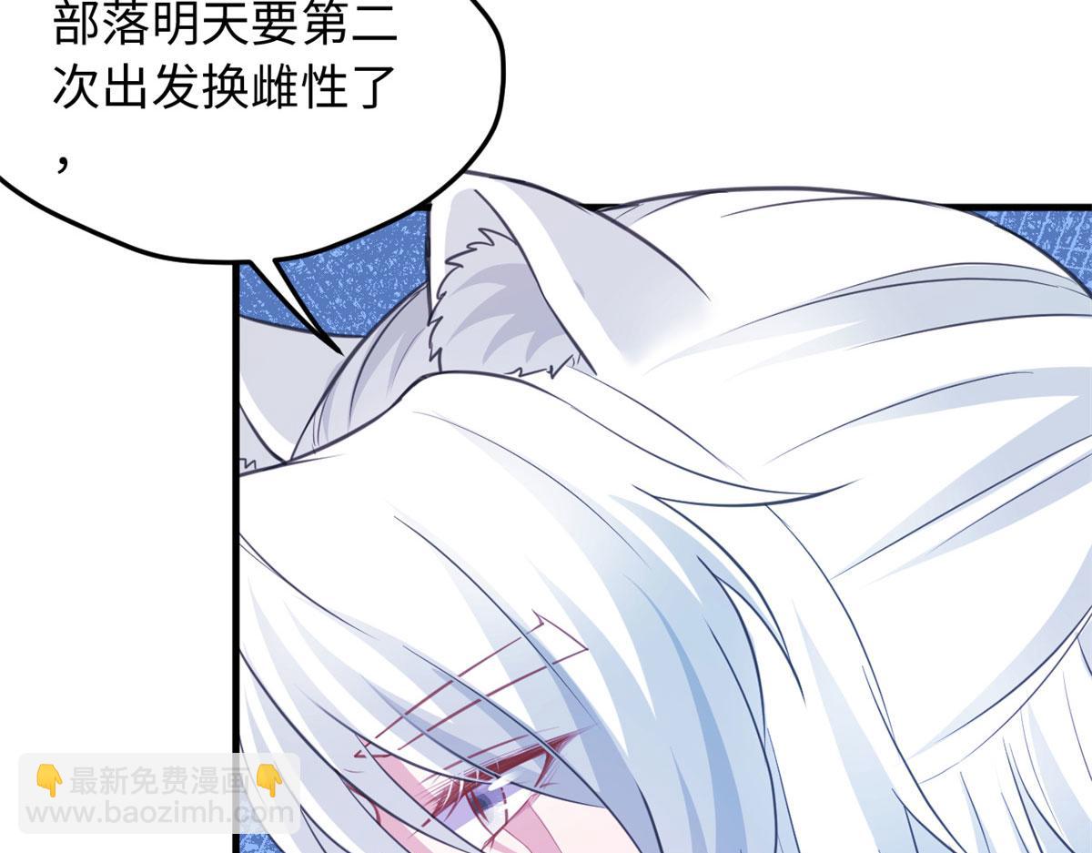 322(1/3)-第330话