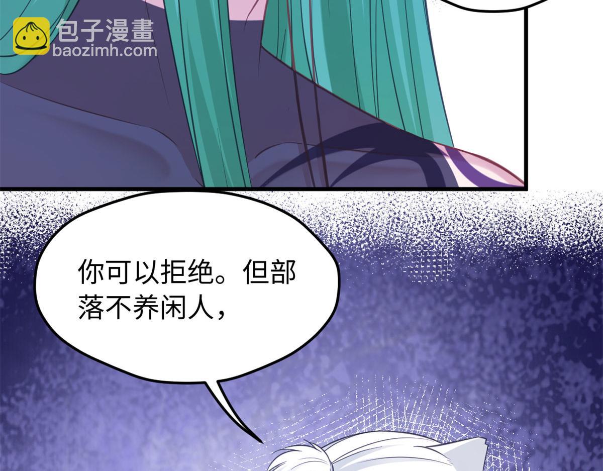 322(1/3)-第330话